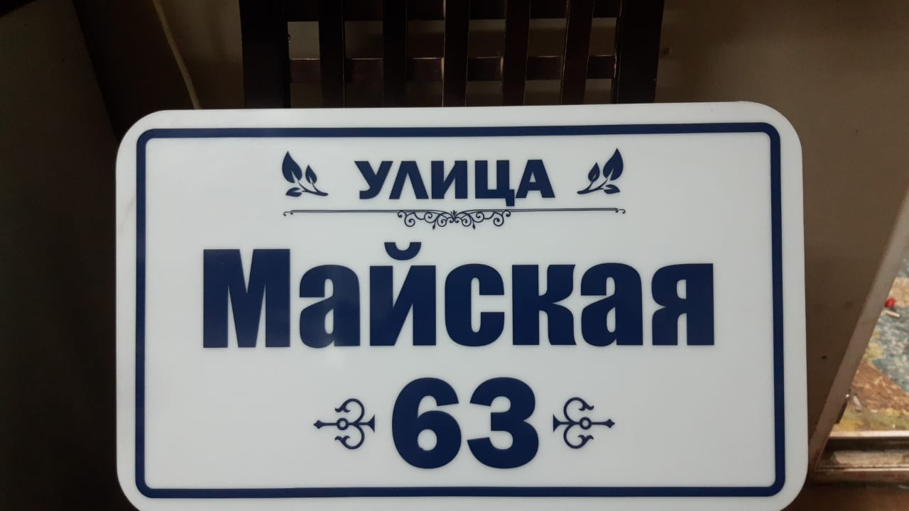 Знак майбаха на капоте